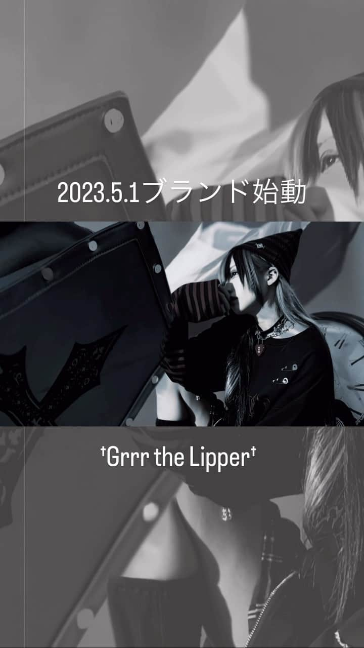 椎名ひかり（ひかりん）のインスタグラム：「ぴ様、ブランド出します！  2023年5月1日から販売開死DEATH†  ✝…Grrr the Lipper…✝  地雷じゃ物足りない貴方へ。 両生類で着れる完全闇属性、尖りに尖った最先端の闇カワ“ファッション” 魔界から貴方の生き甲斐になりたいお洋服達の降臨DEATH…  皆、ガルルって呼んでネ  〈販売店舗〉 ・TRAVAS TOKYO MAGNET by SHIBUYA109店 横浜VIVRE店 大阪梅田HEP FIVE店 仙台E BeanS店 札幌PARCO店  ・CIVARIZE LAFORET原宿店  ・A'GEM/9 新宿LUMINE EST店 池袋PARCO店  #grrrthelipper #ガルルザリッパ― #ガルル#完全闇属性#闇カワ#地雷#原宿#ユニセックス#中性#セーラー#セーラーセットアップ」