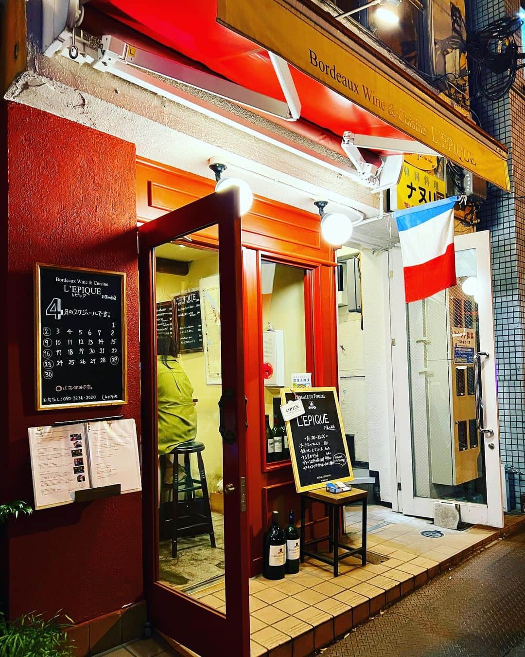 のインスタグラム：「大好きな大好きなレピック御茶ノ水店が4/28フィナーレを迎えました🇫🇷ここでお食事できることは特別のご褒美でした。どのお料理も美味しゅうございました❤️紘子シェフ、スタッフ皆さま本当にありがとう😊ございました。またお店でお会いできますのを楽しみにしてます🇫🇷  #神保町グルメ #神保町 #レピック御茶ノ水  #神保町ディナー   5/13那覇パーカーズムード(最新のお席の状況はお店にご連絡ください) parkersmood.com 5/14沖縄・名護バードランドにて演奏いたします✨❤️ご予約は☎️0980-52-1588までlineupstudio.jp/birdland.php 5/3桐生ジャズフェスティバル5/4高槻ジャズストリート🥰出演します❤️chihiroyamanaka.net」