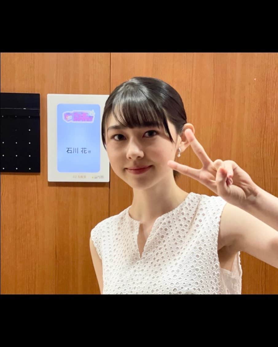 石川花のインスタグラム：「先週の「アッコにおまかせ！」見て頂けましたか？？」