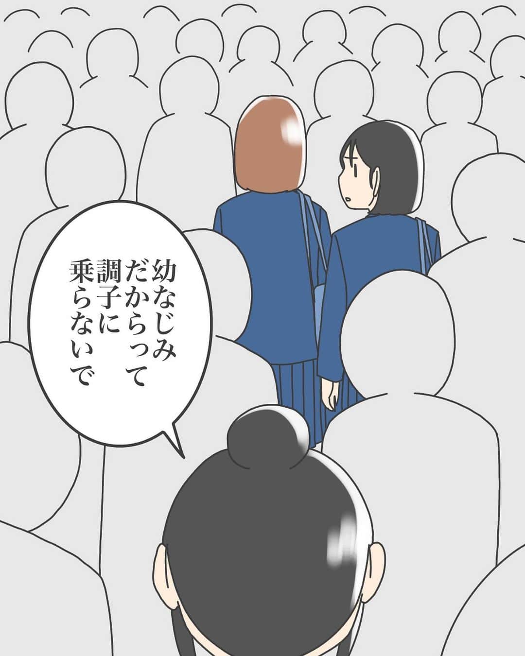 ババレオさんのインスタグラム写真 - (ババレオInstagram)「今回は二ノ宮ちひろさんから頂いたエピソードで、ちょっとホラーな恋愛エピソードです。  少し長くなりますが最後までよろしくお願いします。  @babareo2 のプロフィール欄かストーリーズからブログへ飛ぶと一話先読み出来ます💁‍♂️ ・ ・ #漫画 #まんが #マンガ  #インスタ漫画  #エッセイ漫画」5月1日 7時00分 - babareo2