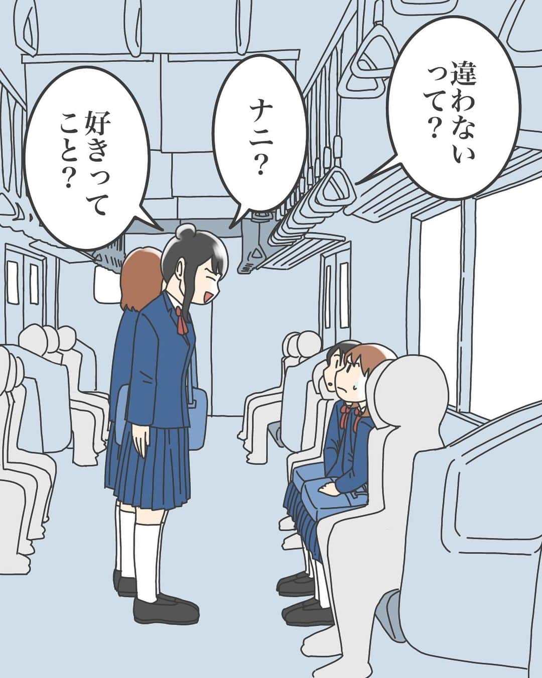 ババレオさんのインスタグラム写真 - (ババレオInstagram)「今回は二ノ宮ちひろさんから頂いたエピソードで、ちょっとホラーな恋愛エピソードです。  少し長くなりますが最後までよろしくお願いします。  @babareo2 のプロフィール欄かストーリーズからブログへ飛ぶと一話先読み出来ます💁‍♂️ ・ ・ #漫画 #まんが #マンガ  #インスタ漫画  #エッセイ漫画」5月1日 7時00分 - babareo2