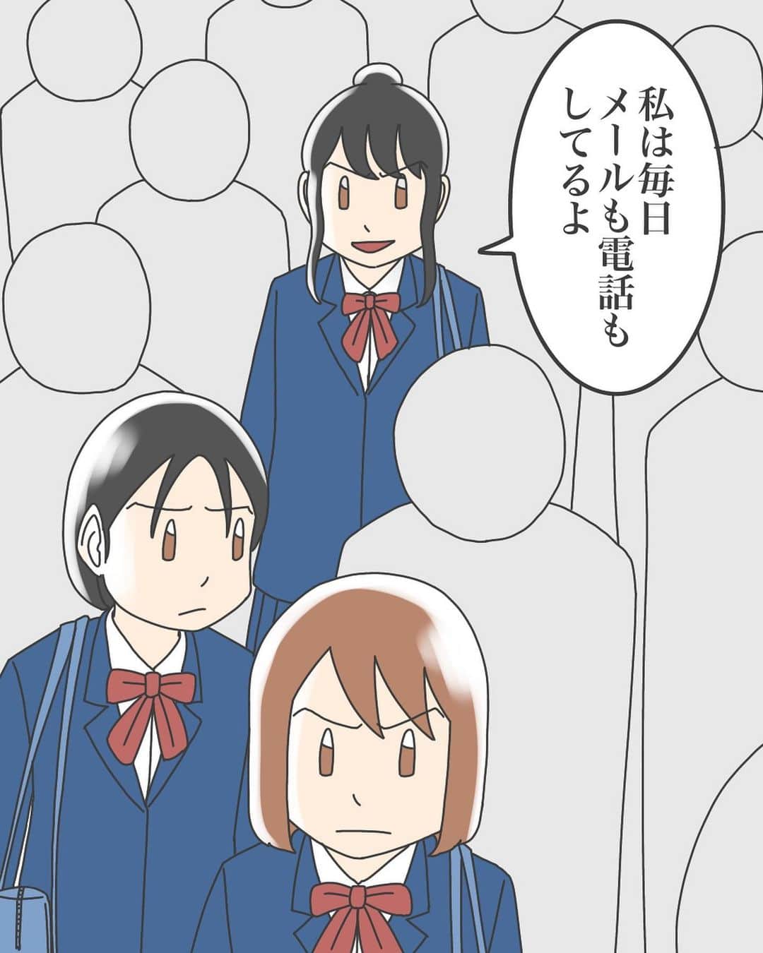 ババレオさんのインスタグラム写真 - (ババレオInstagram)「今回は二ノ宮ちひろさんから頂いたエピソードで、ちょっとホラーな恋愛エピソードです。  少し長くなりますが最後までよろしくお願いします。  @babareo2 のプロフィール欄かストーリーズからブログへ飛ぶと一話先読み出来ます💁‍♂️ ・ ・ #漫画 #まんが #マンガ  #インスタ漫画  #エッセイ漫画」5月1日 7時00分 - babareo2