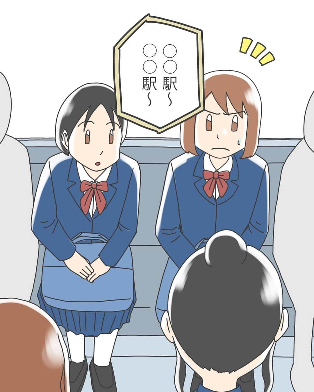 ババレオさんのインスタグラム写真 - (ババレオInstagram)「今回は二ノ宮ちひろさんから頂いたエピソードで、ちょっとホラーな恋愛エピソードです。  少し長くなりますが最後までよろしくお願いします。  @babareo2 のプロフィール欄かストーリーズからブログへ飛ぶと一話先読み出来ます💁‍♂️ ・ ・ #漫画 #まんが #マンガ  #インスタ漫画  #エッセイ漫画」5月1日 7時00分 - babareo2