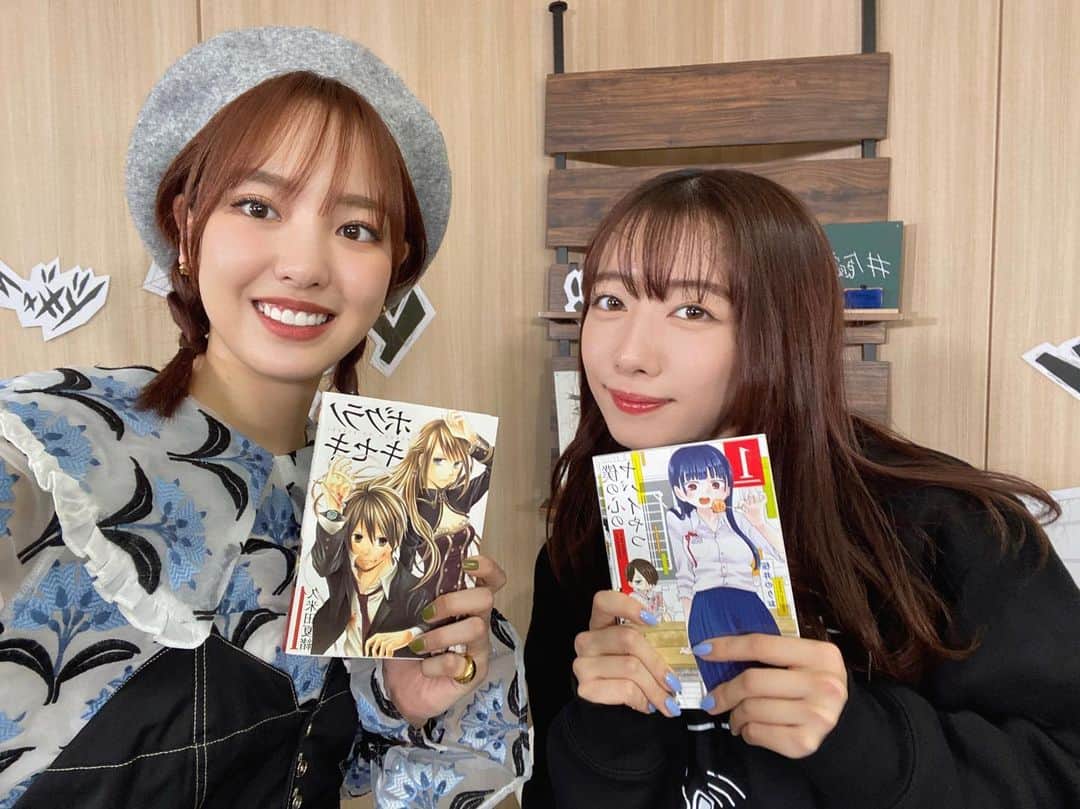 飯窪春菜のインスタグラム：「📚  飯窪春菜のマンガ一日一冊！ 今回のゲストは私立恵比寿中学の真山りかちゃんでした〜🥰  めでたく真山呼びすることになったから真山って書きますね🤣  真山のチャンネル、「真山りかのアニメ300%」からのリレー配信だったので、約2時間ひたすらアニメ・漫画について語りまくってとっても楽しい時間になりました☺️  お互いちょっとコミュ障なのを感じつつ、無事LINE交換もできたのでこれから仲良くなれたらいいなと思います🤣💓  推しマンガとしては、「ボクラノキセキ」をプレゼンさせて頂きました！ 読んだことある人〜？ すっっっごく面白い最高漫画だからぜひ！みんな読んで！ほしい！です！！！！  アーカイブもあるのでぜひそちらもご覧ください☺️❣️  来月のゲストも含め、また次回もお楽しみに〜🌈  #飯窪マンガ」