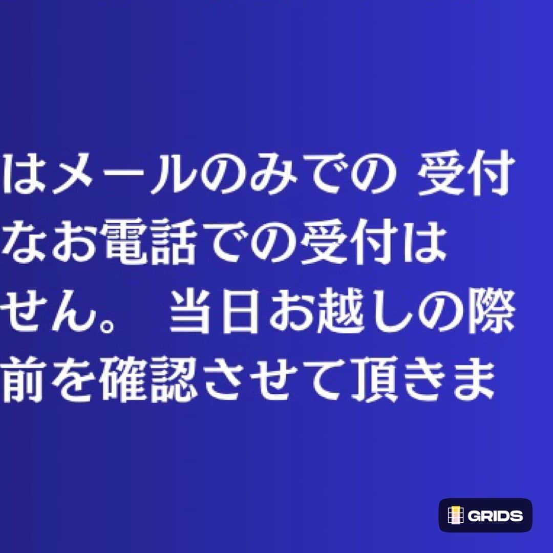 木川尚紀のインスタグラム