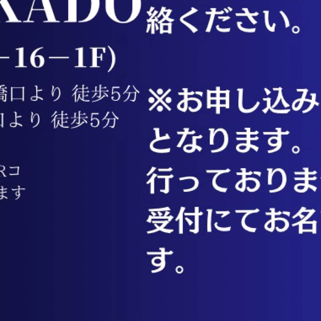 木川尚紀のインスタグラム