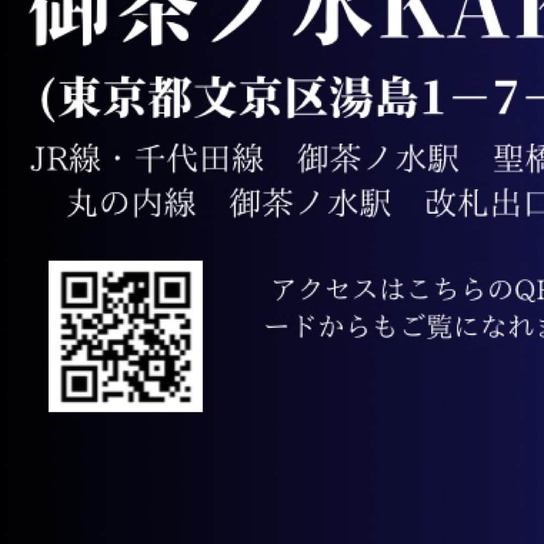 木川尚紀のインスタグラム