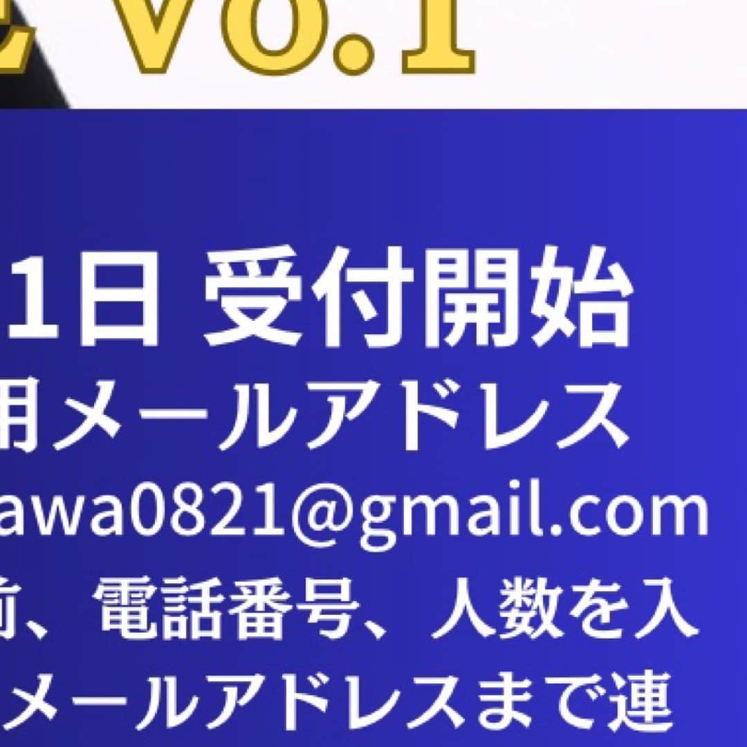 木川尚紀のインスタグラム