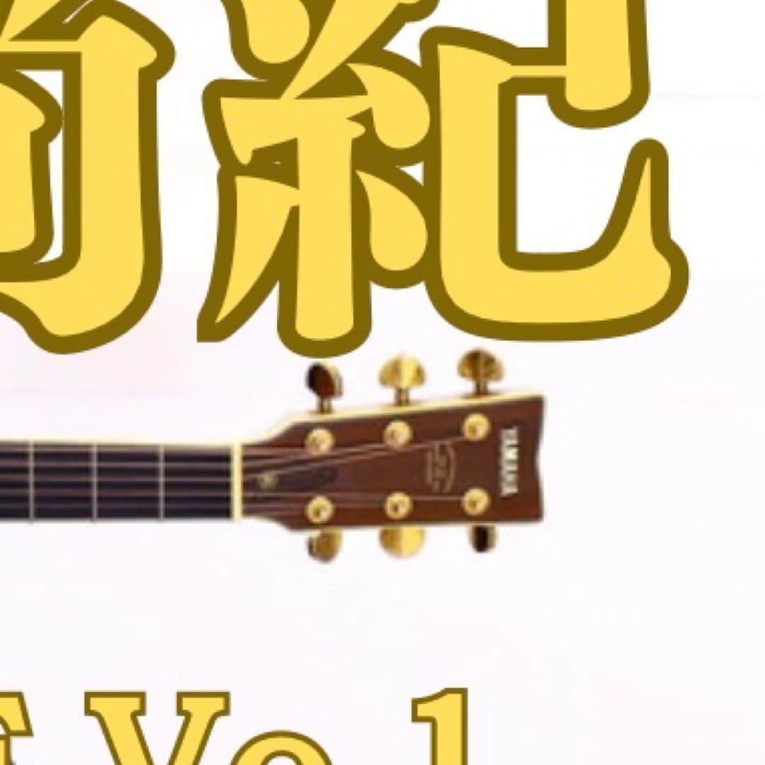 木川尚紀のインスタグラム