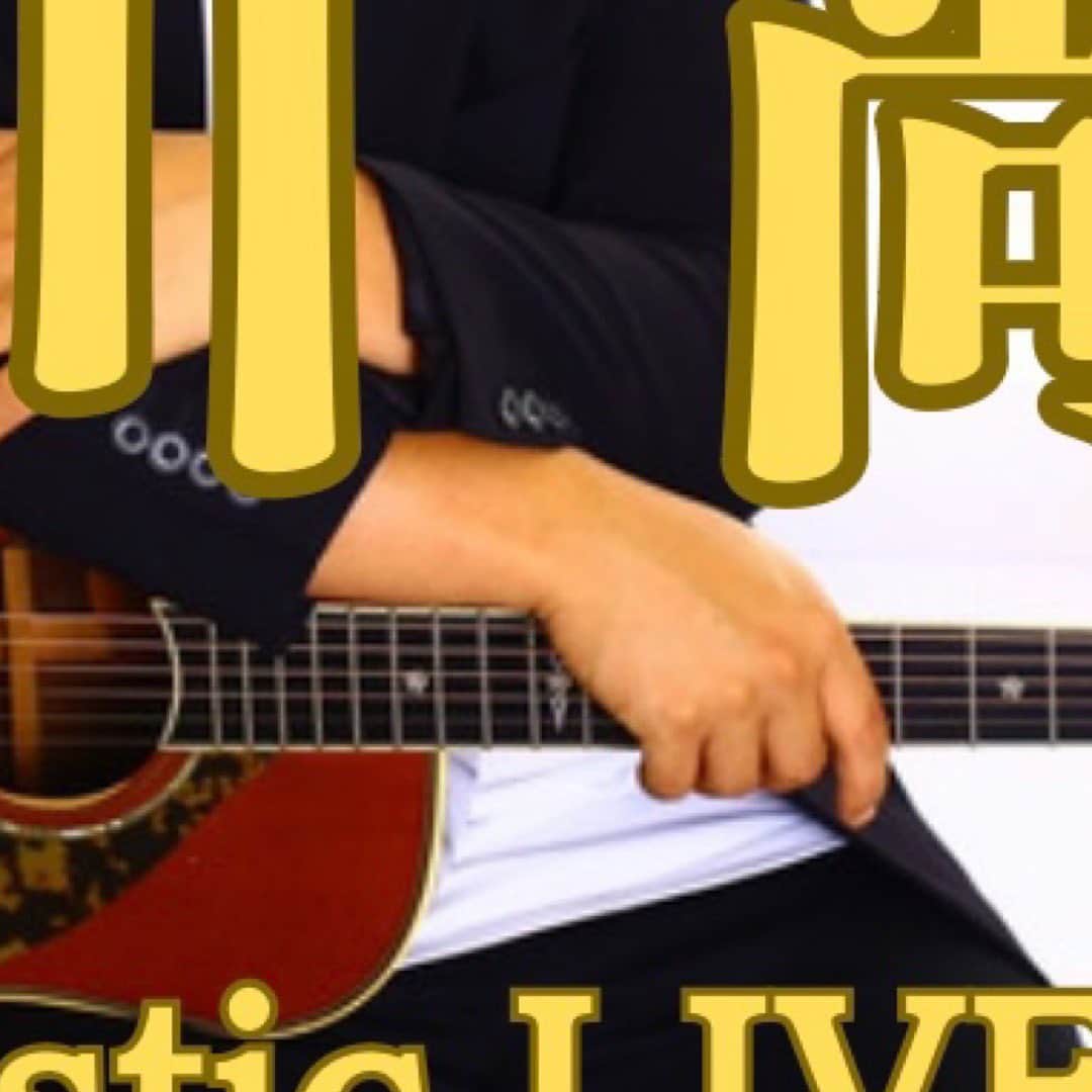 木川尚紀のインスタグラム