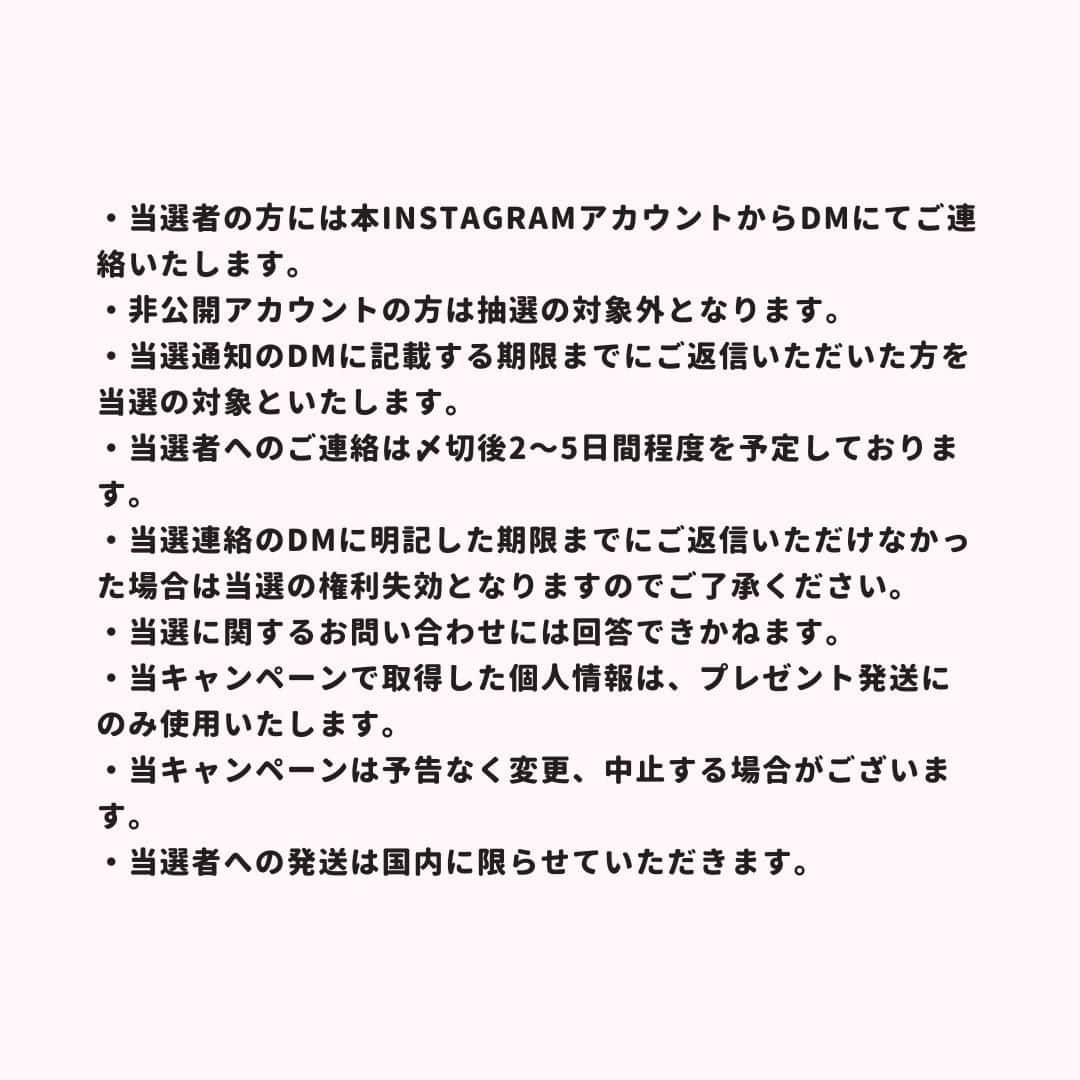 Domani編集部公式アカウントさんのインスタグラム写真 - (Domani編集部公式アカウントInstagram)「＼ フォロー＆いいね！で当たる！／  「Beaurance（ビューランス）」の晴雨兼用日傘をプレゼント！  紫外線カット・熱中症対策につながるのが特徴です。ファッション性が高く、エレガントな雰囲気を際立てる日傘は必見です⛱  締切は5/14（日）  @beaurance_lx @aurora_1896  ※アイテムは選べません。編集部におまかせください。 ※締め切り前に当選のご連絡をすることはありません。 ※6〜7枚目の応募に関する注意事項を必ずご確認ください。  #ビューランス #Beaurance #晴雨兼用傘  #傘 #日傘 #紫外線対策  #プレゼントキャンペーン #プレゼント企画実施中 #プレゼント」5月1日 12時00分 - domani_official