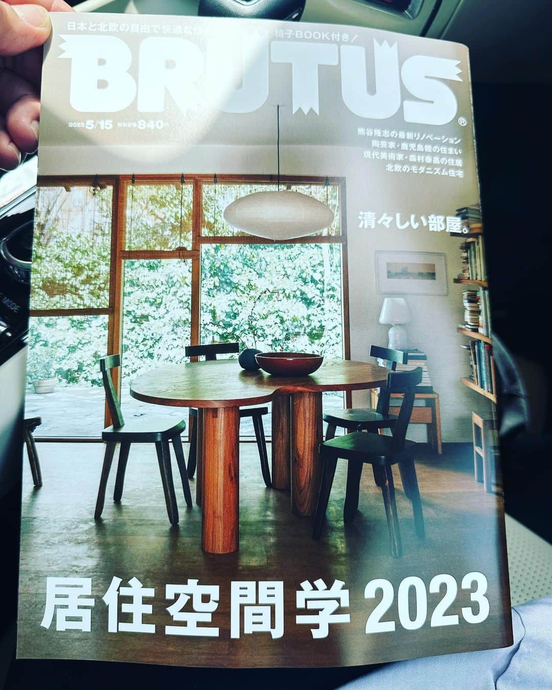熊谷隆志さんのインスタグラム写真 - (熊谷隆志Instagram)「新しい　@brutusmag  に。 リノベーションした我が家の2階が掲載されますたです。」5月1日 12時00分 - takashikumagai_official