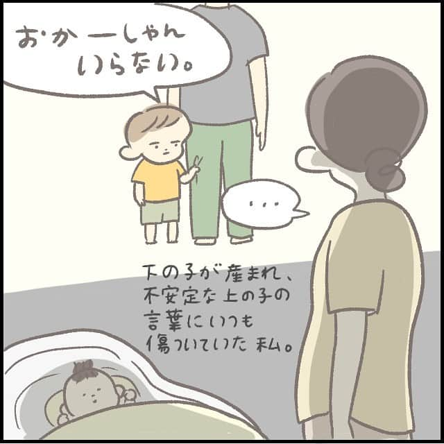 ままのてのインスタグラム