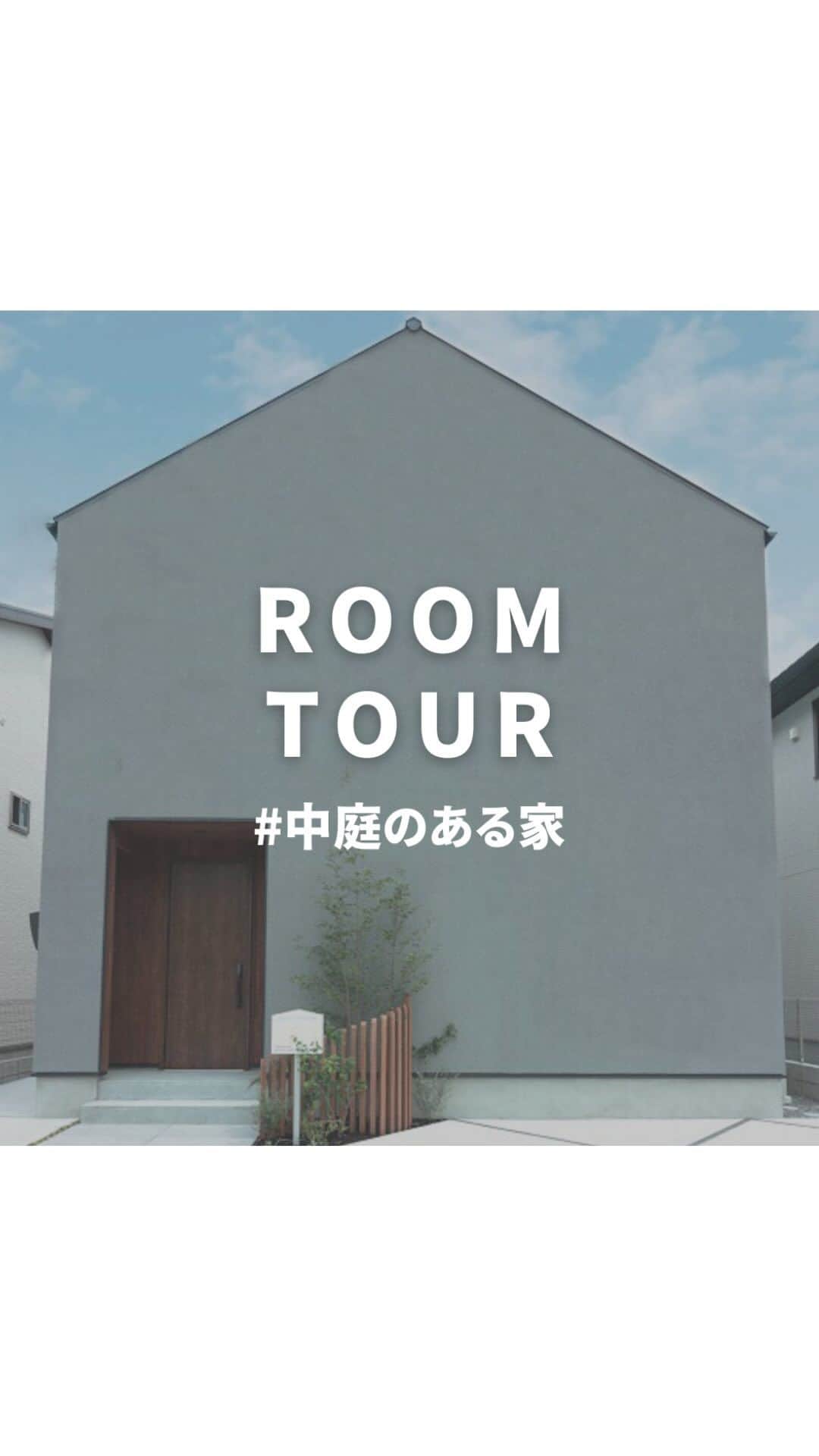 西本ハウスのインスタグラム：「ROOM TOUR🏠 ～中庭のある 暮らしを楽しむ家～ HOUSE CANVASモデルハウス  リビング続きのウッドデッキ(アウトドアリビング)と、 IDEEのセレクト家具が 暮らしを彩る住まいです。  インテリアやプライベート空間を 自由に楽しめるよう“余白”を残し、 暮らしを自由に楽しめます🎨  𓐄 𓐄 𓐄 𓐄 𓐄 𓐄 𓐄 𓐄 𓐄 𓐄 𓐄 𓐄 𓐄 𓐄 𓐄 𓐄 𓐄 𓐄  広島の工務店/西本ハウス 1000万円台で叶えるデザイン住宅  4/29Sat～5/7Sunまで GWキャンペーンを開催中🚩 来場特典でギフトカード3000円分プレゼント ▼ハイライト[イベント]を𝑪𝒉𝒆𝒄𝒌 @nishimoto_house  ． 福山・倉敷で注文住宅をお考えの方はこちら @__naturalhouse__  名古屋で注文住宅をお考えの方はこちら @nagoya_naturalhouse  #広島モデルハウス  #ルームツアー #中庭のある家  #アウトドアリビングのある家  #家づくりアイデア #中庭のある暮らし  #広島家づくり #広島工務店  #デザイン住宅 #注文住宅 #西本ハウス #広島新築」
