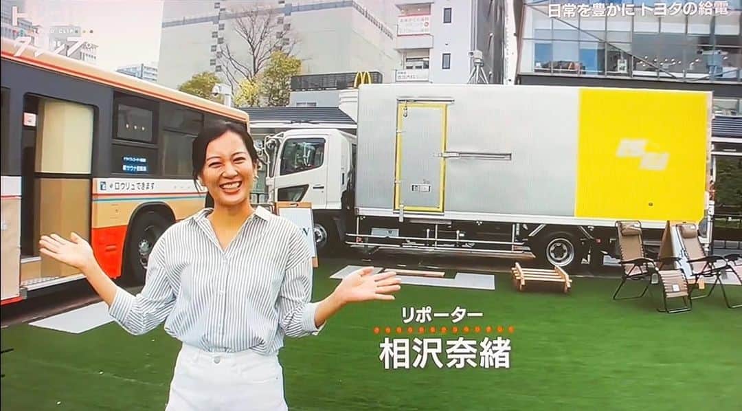 相沢奈緒のインスタグラム