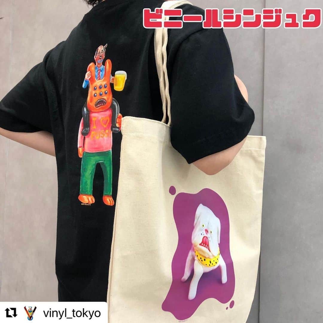 デハラユキノリのインスタグラム：「#Repost @vinyl_tokyo with @use.repost ・・・ ＼VINYL SHINJUKU NEWS／ 4月28日（金）からオープンいたしましたビニールシンジュクでは現在デハラユキノリ（@deharayukinori ）のPOPUPを行っております🐕  POPUPに合わせて限定グッズをたくさんご用意いたしましたので、ぜひ店頭にてご覧くださいませ✨  『エロ魚あけみ』『手乗りうんち』販売中です！！その他ソフビにつきましては、入荷時期が未定となっておりますため販売開始次第告知いたします。  ーーーーーーーーーーー デハラユキノリ / DEHARA YUKINORI (@deharayukinori )  1974年高知県カツオ生まれ、ビール育ち。年間制作フィギュア約400体、飲酒ビール400リットル。東京を拠点にフィギュアイラストレーターとして活動。Nike、NEC、タワーレコード、アシックスヨーロッパなどの広告を手がける一方、作家として年間5～6回のペースで個展を行い東京をはじめ 台湾・香港・韓国・上海・パリ・NY・LAなどで新作を発表している。著書に作品集 「DEHARA」写真集「サトシ君のリストライフ」、絵本に「お野菜戦争」がある。「きのこの山」キャラクターきの山さんデザイン、いきものががりベスト盤「いきものばかり」のジャケット、高知の「おとどちゃん」「べろべろの神様」などを手がけている。  #デハラユキノリ　 #sofvi  #softvinyl #ソフビ #vinyl #ビニールシンジュク #新宿駅  #新宿駅エキナカ」
