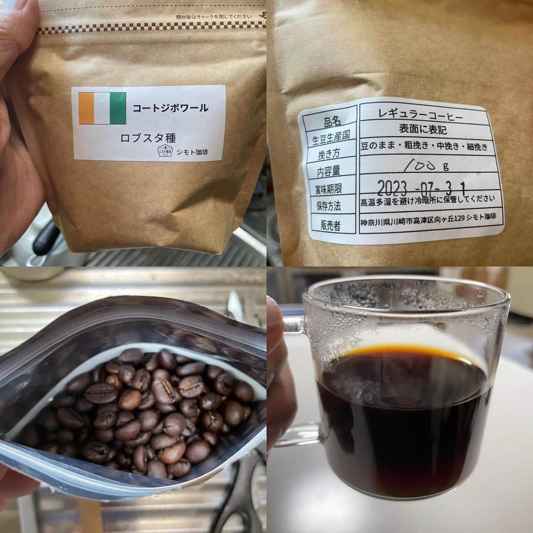 森田繁のインスタグラム：「中央線コーヒーフェスティバルで購入したコートジボワール。豆で手にはいるのは珍しいそうで、ネルドリップでゆっくり抽出。 押し寄せる甘味と、鼻に抜けていく軽やかな香り。酸味はほとんど感じない。唯一無二の味わい。 (神奈川・シモト珈琲)」