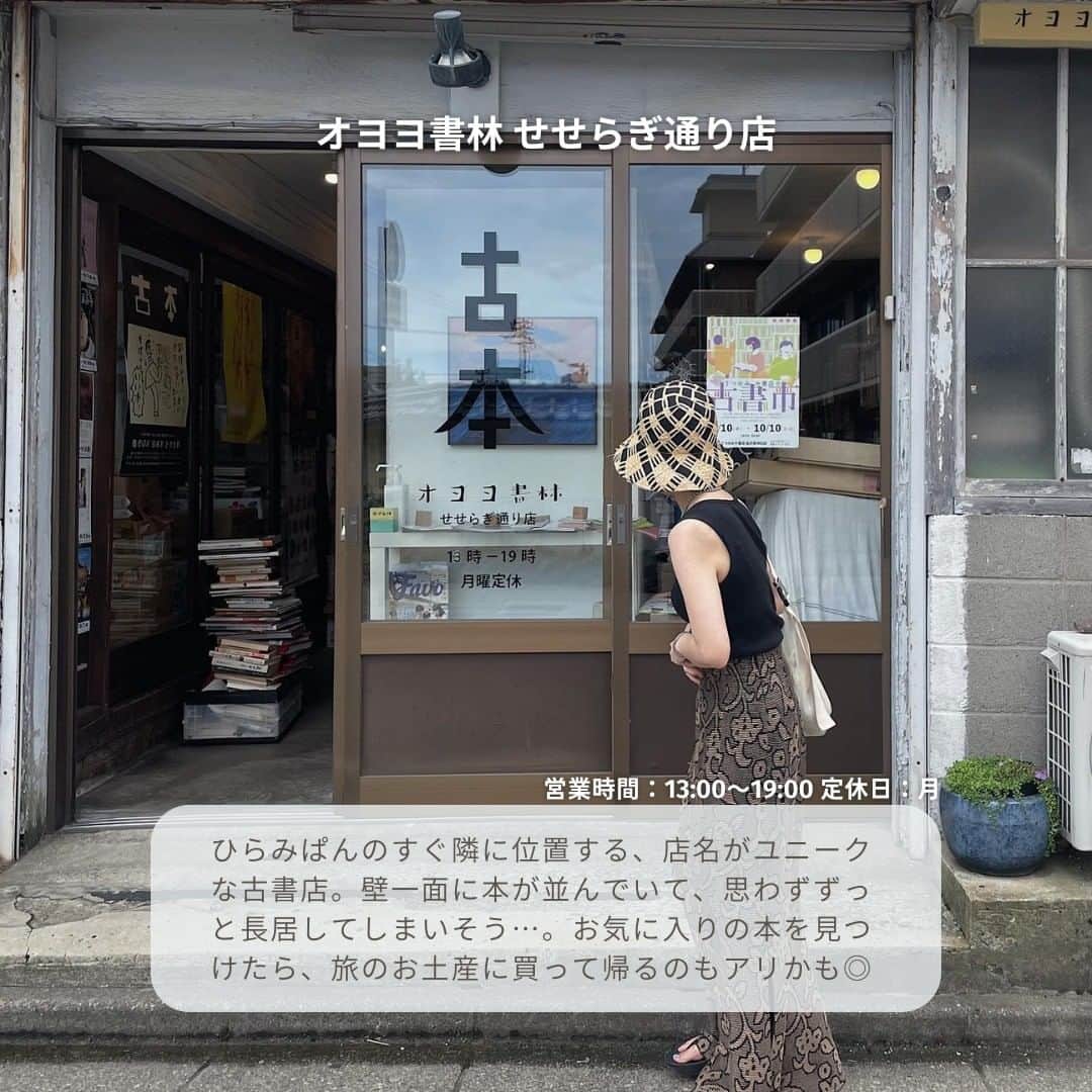 isutaさんのインスタグラム写真 - (isutaInstagram)「人気観光地の石川・金沢へ旅行を計画している人必見！  21世紀美術館やひがし茶屋街などの王道スポットを巡った後は、金沢の隠れた穴場スポットを訪れてみるのはどうかな？  用水路に沿ってカフェやショップが立ち並ぶ「せせらぎ通り」は、注目のスポットが集まる、今こそおすすめの場所 ✍   ぜひチェックしてみてね 🙋‍♀️   ①ひらみぱん @hiramipan  ②オヨヨ書林 せせらぎ通り店 oyoyoshorinseseragi  ③CAFE DUMBO @cafe_dumbo  ④KAMU SsRg @kamu_kanazawa  ⑤ルロワと満月とワイン。 @leroy.fullmoon0808  ※お店の営業時間等は変更になる場合がございます。最新情報は公式インスタグラムなどをご確認ください。  photo by @amimn_0520 @n_hysd @coloris._ @rena.__.rena @coloris._  #isuta#isutapic#isutacafe #イスタ#金沢カフェ#金沢グルメ #せせらぎ通り#金沢観光#金沢旅行 #石川旅行#石川観光#モーニングすきな人と繋がりたい #朝活カフェ#お出かけ好きな人と繋がりたい #お出かけスポット#おしゃれなカフェ #金沢カフェ巡り#カフェ好きな人と繋がりたい #ひらみぱん#オヨヨ書林#cafedumbo #kamussrg#ルロワと満月とワイン。 #古書店#クロックマダム#かぼちゃプリン #ボストンクリームドーナツ#アートスペース #自然派ワイン#自家製サングリア」5月1日 12時42分 - isuta_jp