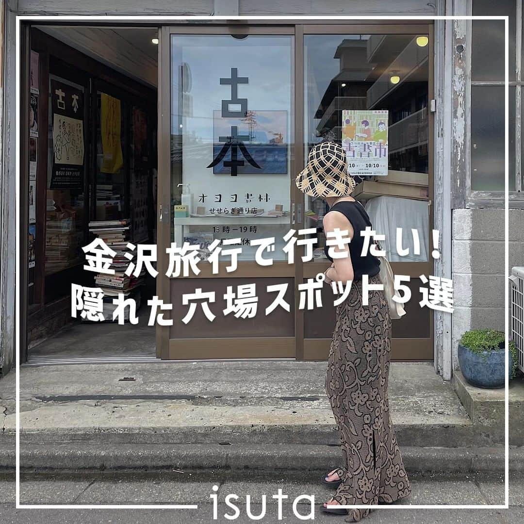 isutaのインスタグラム