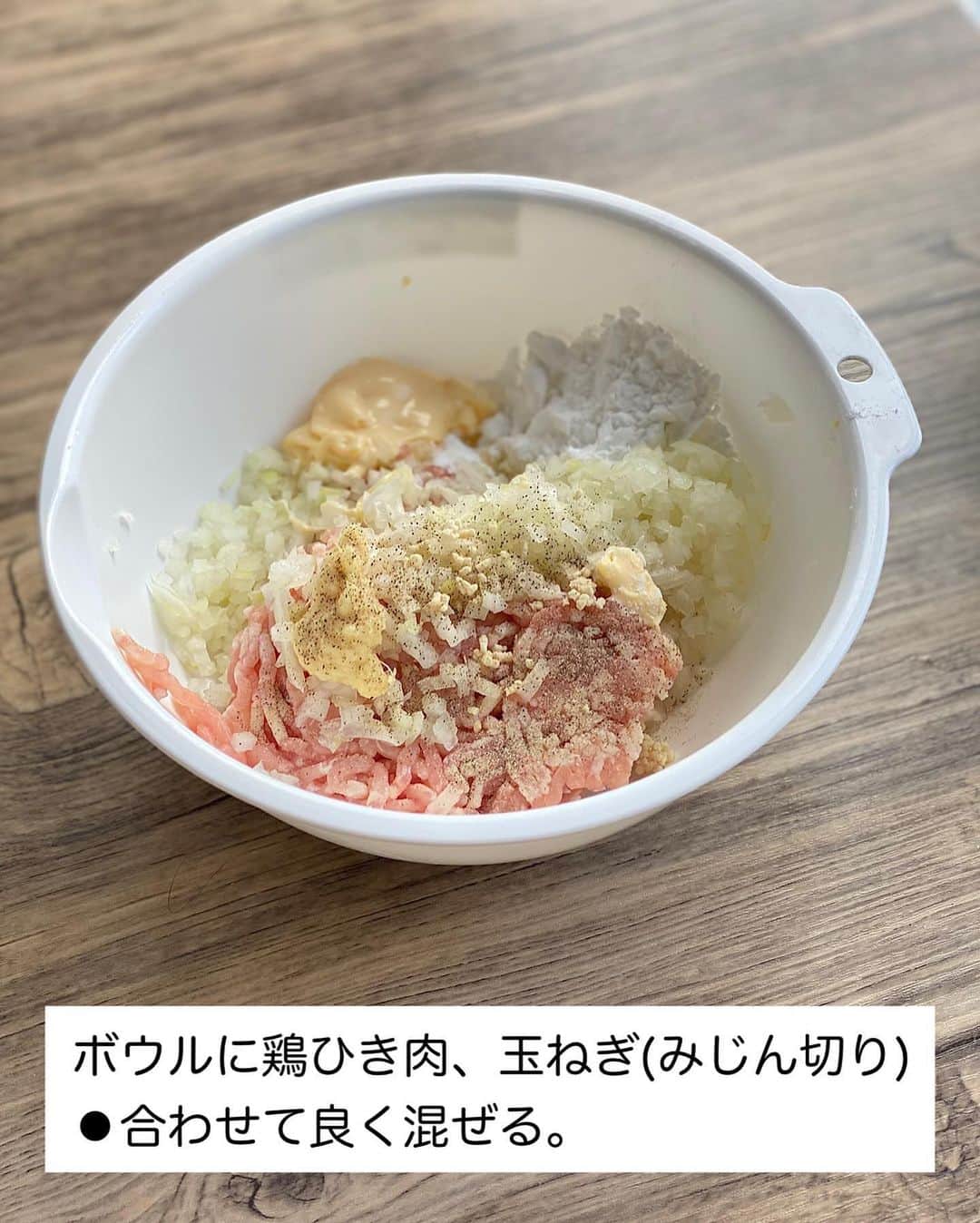 山本菜月さんのインスタグラム写真 - (山本菜月Instagram)「⁡ ⁡ ⁡ ⁡ ┈┈┈┈┈┈┈┈┈┈••✼ おうちで居酒屋風🏮 タレつくね ┈┈┈┈┈┈┈┈┈┈••✼ ⁡ ⁡ こんにちは☀︎ @zubora_meshi_ なつきです☺︎ ⁡ 今日はおうちで居酒屋風🏮 タレつくねのレシピを再掲載します🍻♡ ⁡ とろ〜り甘塩っぱいタレと シャキッと歯応えの残るつくねがやみつき！ ⁡ お酒のおつまみにはもちろん 小さいお子さんにも大人気の1品です😆 ⁡ 良かったら作ってみてくださいね♡ ⁡ ⁡ ⁡ ｡.ꕤ⌒⌒⌒⌒⌒⌒ꕤ⌒⌒⌒⌒⌒⌒ꕤ.｡ ⁡ ⁡ 【材料2人分】 鶏ももひき肉 250g たまねぎ 1/2玉 ⚫︎片栗粉 大さじ2 ⚫︎マヨネーズ 大さじ1 ⚫︎鶏がらスープのもと 大さじ1/2 ⚫︎しょうがチューブ 小さじ1〜1と1/2 ⚫︎胡椒 少々 ★醤油、酒、みりん 各大さじ2 ★砂糖 大さじ1 ⁡ 【作り方】 ①ボウルに玉ねぎ(みじんぎひ)鶏ひき肉 　⚫︎合わせて良くこねる。 ②フライパンに油をひき 　7〜8等分にして丸めたタネを入れ 　中火で加熱し両面に焼き色を付ける。 ③火加減を弱めの中火にし 　フタをして5〜6分蒸し焼きにする。 ④鶏肉から出た油を軽くふきとり 　★を入れてとろみが付いたら完成。 ⁡ ⁡ ⁡ ⁡ ｡.ꕤ⌒⌒⌒⌒⌒⌒ꕤ⌒⌒⌒⌒⌒⌒ꕤ.｡ ⁡ ⁡ 最後までご覧頂きありがとうございます。 是非、食レポを聞かせてくださると嬉しいです♡ ⁡ ＊NATSU KITCHEN ＊」5月1日 13時06分 - zubora_meshi_