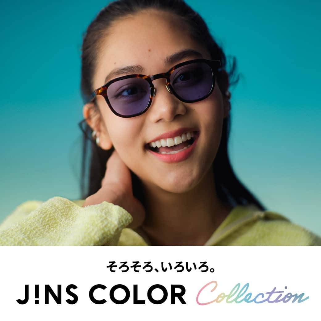 JINS公式さんのインスタグラム写真 - (JINS公式Instagram)「そろそろ、いろいろ。 「JINS COLOR Collection」多彩なフレームにカラーレンズを組み合わせてオリジナルのサングラスが完成！今の自分の気分や着こなしにあったサングラスを作る楽しみをぜひJINSのカラーレンズで。  ■サングラス その日の着こなしや気分、ヘアメイクに合わせて、ファッションアイテムのひとつとして取り入れたいサングラス。全24種類という幅広いバリエーションだから、選ぶのも、かけるのも、出かけるのも楽しい。  【着用モデル】 フレーム品番：UCF-23S-157 586／¥9,900  詳しくは公式サイトもしくはハイライト「COLOR Collection」からチェック！  「JINS COLOR Collection」 そろそろ、いろいろ。 「JINS COLOR Collection」持ってないあなたも。しばらく手にしてないあなたも。かけてみませんか。サングラスを。カラーレンズを。Switchを。今の気分で、今の着こなしで、もっと気軽に、好きなように。自分らしさと、きっと出会えるから。世界が、今日が、どんどん自由になっていくから。さぁ、いろんなあなたのいろんな今に。  #JINS  #ジンズ #JINSSwitch  #サングラス #カラーレンズ #そろそろいろいろ」5月1日 12時05分 - jins_japan