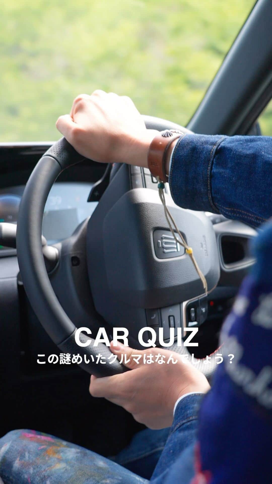 のインスタグラム：「@hypebeastcarclub : この謎めいたクルマの名前はなんでしょう？ ヒント：@toyota   Video : Peace Gates/ Hypebeast」