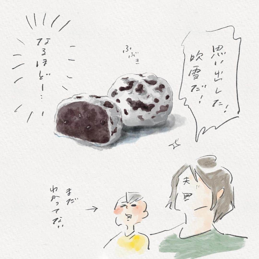 横峰沙弥香さんのインスタグラム写真 - (横峰沙弥香Instagram)「ひところ仮面ライダーにはハマったものの ウルトラマンにはピンと来なかったようで なんとなくスルーしていたまめですが 父親が好きな饅頭に似た怪獣きっかけで興味が💡  #好きなお菓子 #吹雪まんじゅう #シーボーズ #想像以上に似ていた #まめちゃん #ゆめこ #絵日記 #イラスト #procreateapp #ipadpro #applepencil   思った以上に似ていて笑い転げるまめ。」5月1日 7時22分 - sayakayokomine