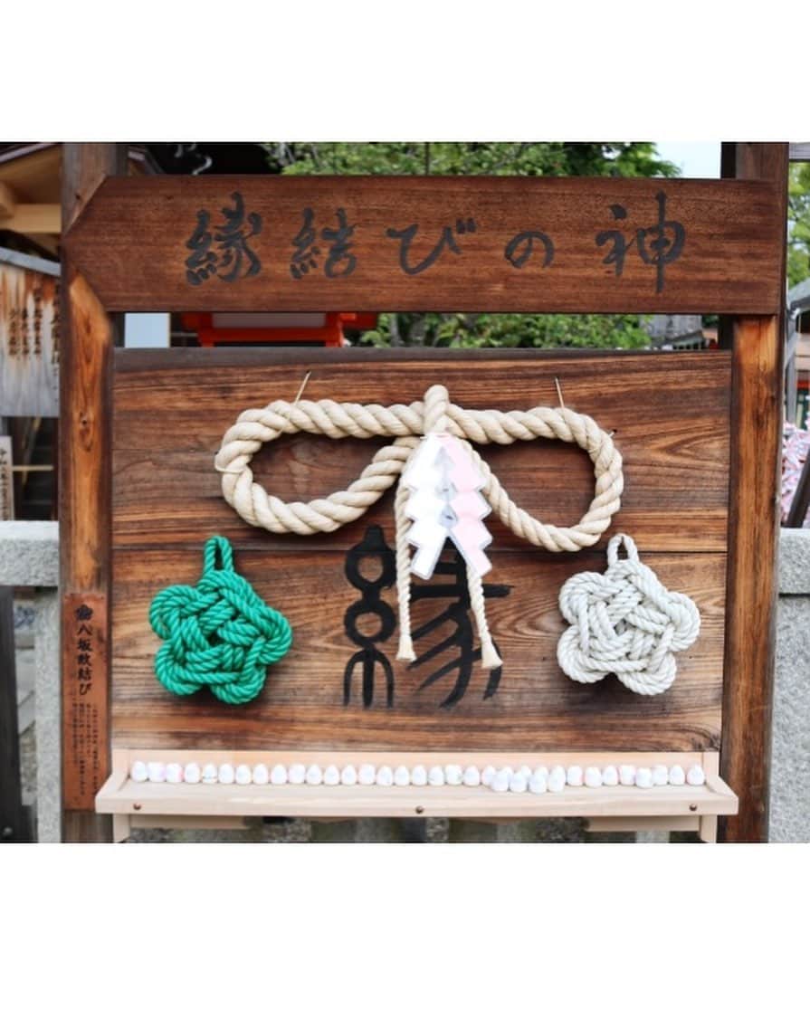 前野えまさんのインスタグラム写真 - (前野えまInstagram)「短時間の滞在だけど楽しかった！ ・ ・ #京都  #祇園  #都をどり  #祇園四条  #八坂神社  #うさぎさんかわいい   #kyoto  #gion  #gw」5月1日 7時44分 - maeno_ema