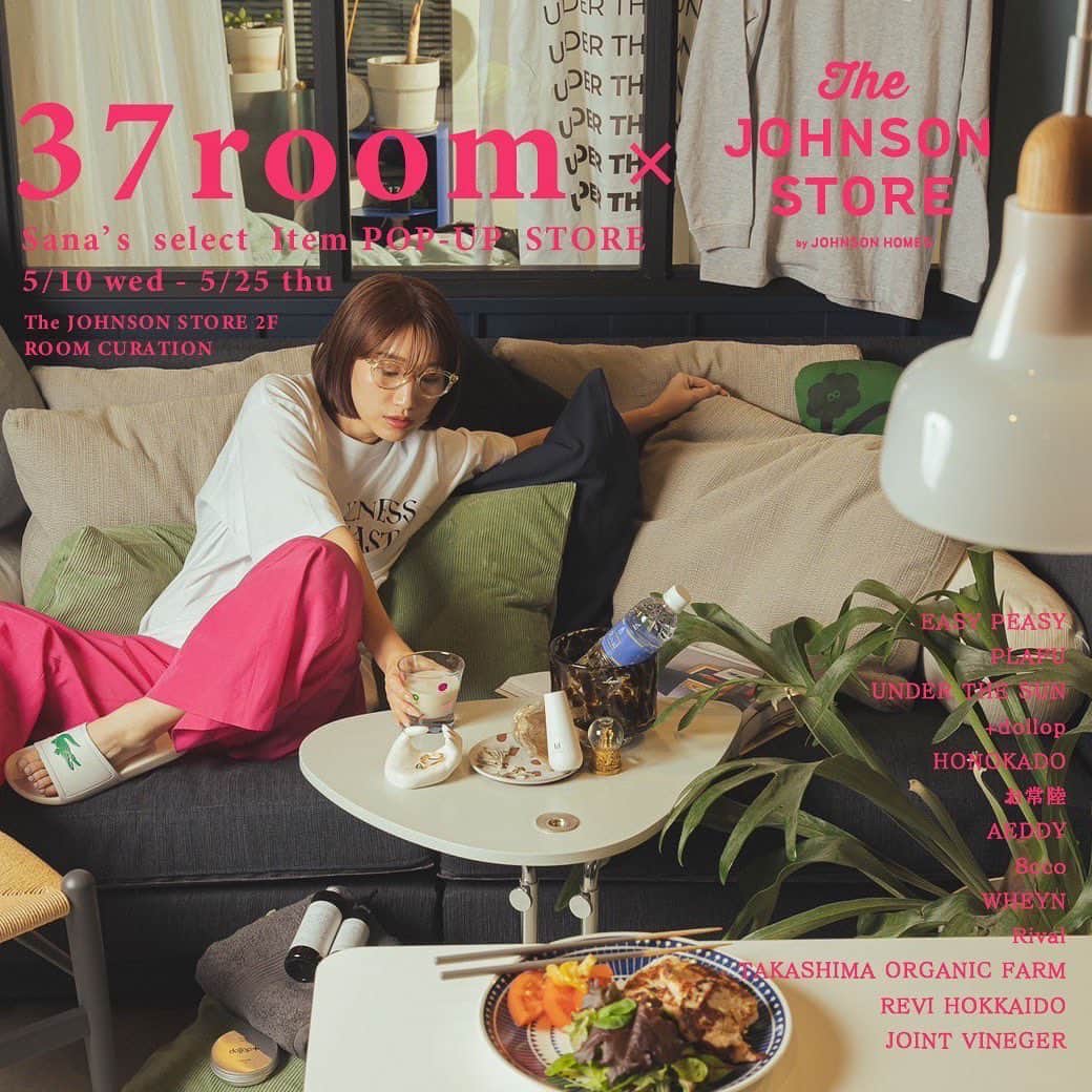 伊藤沙菜のグルメインスタ