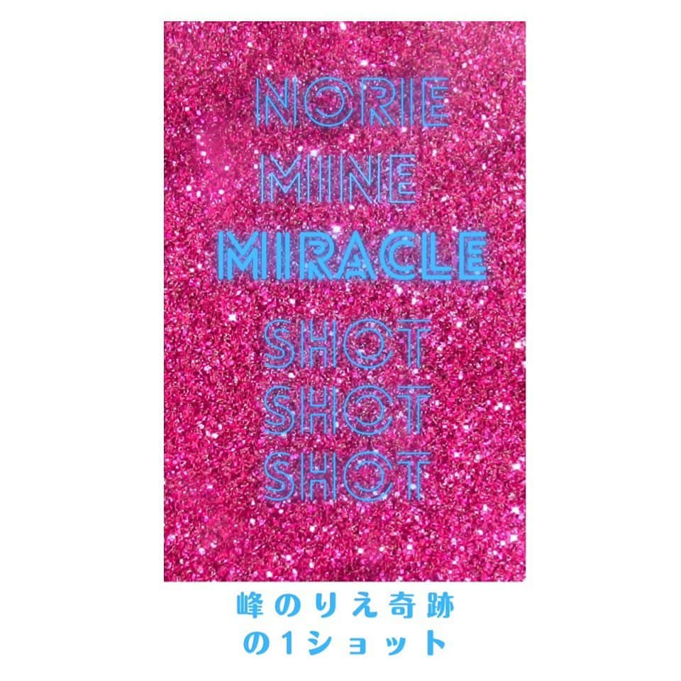 峰のりえさんのインスタグラム写真 - (峰のりえInstagram)「小倉で撮りまーす😚💕是非遊びにきてねん❣️ 写真はこのイベントでもコラボする @310_aym ちゃんのヘアメ作品です✨✨✨  5月23日火曜日 峰のりえ奇跡の1ショット  関西を拠点に全国で活躍してる モデルでもありカメラマンでもある のりえもんさんがなんと北九州で Ri💋mixとコラボイベントを開催します。 今回　特別価格 1枠30分 実質撮影時間10分位 3000円レタッチ1枚付き 追加レタッチ1枚1500円  追加ヘア2,000円 追加メイク2,000円 追加フェイスアート2,000円 追加スタイリング＋2,000円  TOTALしても11,000円  撮影のみでもオッケーです👌  ヘア／メイク／スタイリング／ フェイスアート は事前にご予約ください❤️  ※当日来店の方は １ドリンク、3点盛り 1,500円オーダー制となります  #womenportrait #portraitphotography #creative_portraits #doports #shotzports #portraitshared #creativeportrait #match_portrait #カメラブ #gf_portraits #igw_portraits #portraitenvy #portraits_dream #speedlight #super_portrait #loves_united_portrait #ファインダー越しの私の世界 #ポートレートしま専科 #pasha_magazine  #しんやとよーへい #写真喫茶エス  #関西写真部share  #ポトレのセカイ」5月1日 8時49分 - minenorie0428