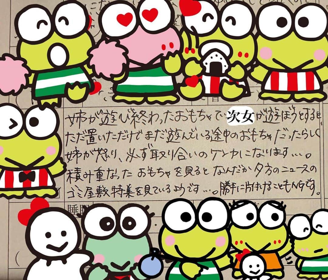 横澤夏子のインスタグラム：「#今日の連絡帳 #次女バージョン #なんで同じおもちゃで遊びたがるのよー！ #うふ！」