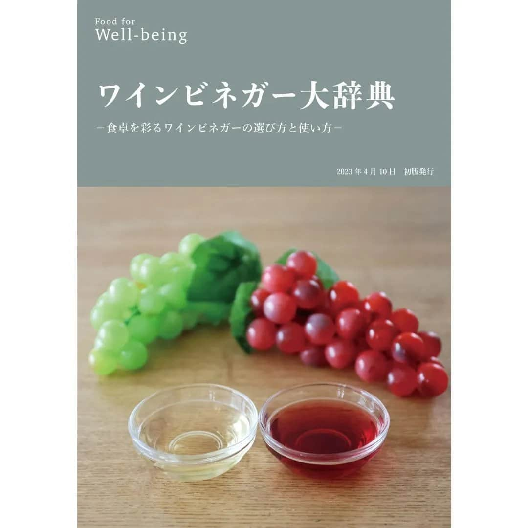 かわしま屋のインスタグラム