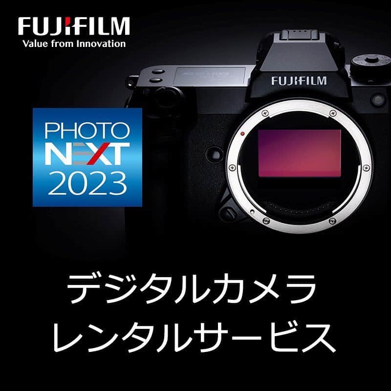 富士フイルム for フォトグラファーのインスタグラム：「📸 【PHOTONEXT2023】 ～デジタルカメラレンタルサービス～  PHOTONEXT2023会場において、FUJIFILMデジタルカメラのレンタルサービスを実施します📸 約1億200万画素の超高画質ラージフォーマットミラーレスカメラ『GFX100S』をはじめ、話題のGFX･Xシリーズ最新機種を約2時間ご自由にお使い頂けます。  富士フイルムブース内のスタジオはもちろん、パシフィコ横浜内のリストランテ・アッティモでのウェディングのイメージ撮影や、会場外に持ち出しての撮影も可能です。  また、リストランテでは複数台のカメラを使用したリモート撮影のデモンストレーションを行います。  FUJIFILMデジタルカメラの色再現の良さを是非ご体験下さい！   開  催  日：2023年6月6日(火)　6月7日(水) 貸出場所：パシフィコ横浜　PHOTONEXT2023会場 貸出機種：FUJIFILM GFX100S・GFX50SII FUJIFILM X-H2S・X-H2・X-T5 お申込み締切：2023年5月29日(月)  ※レンタルサービスは無料となります。  ※お一人様1回までとなります。  ※お申し込みは先着順で、数に限りがございます。  ※予約に空きがある場合は当日受付も承ります。   レンタルのお申込みは当アカウントのホーム画面からオフィシャルサイトにお進みください🔻 @fujifilm_imaging_jp  お知らせ欄の「PHOTONEXT2023 デジタルカメラレンタルサービスのご案内」から詳細をご確認ください👏 皆様のお申込みをお待ちしております☺️  #富士フイルム #フォトイメージングフェア」