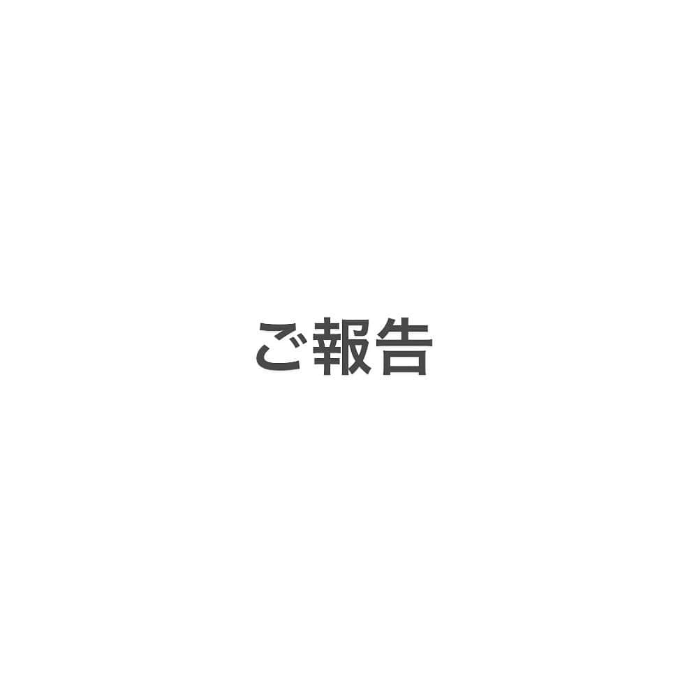 大橋典之のインスタグラム：「【ご報告】 この度、（株）Ruby•sue（ルビー•スー）に所属することになりました。  それに伴いまして、活動名を 松延 知明（まつのぶ ちあき） に変更いたします。  新たな環境で今一度精進してまいります。 今後とも大橋典之改め、松延知明の応援のほど、よろしくお願いします。  2023年5月1日 松延知明」