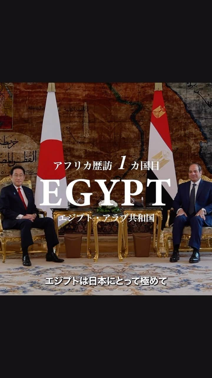 首相官邸のインスタグラム