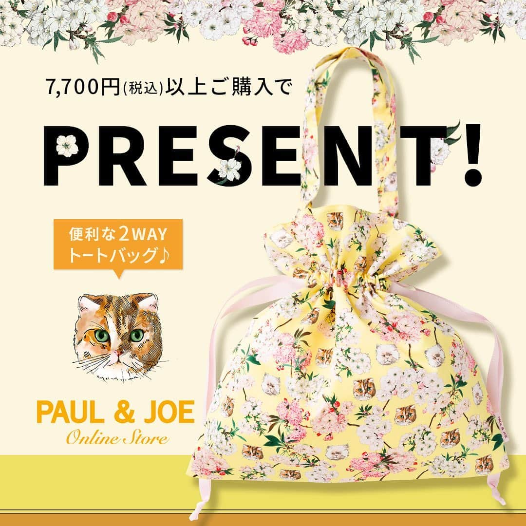 PAUL & JOE BEAUTEさんのインスタグラム写真 - (PAUL & JOE BEAUTEInstagram)「・ 本日5/1(月)よりスタート！ 公式オンラインストアにて 7,700円（税込）以上ご購入の方に 「オリジナル トートバッグ」をプレゼント🎁  絞って巾着、そのままトートとして使える2wayトートバッグ。 鮮やかな日差しの春のパリを思わせる花々の隙間からジプシーとヌネットがのぞく、可愛らしいプリントです。   サイズ：40cm×40cm ※数に限りがございます。無くなり次第終了 ※お一人様一点限りとさせていただきます。  https://www.paul-joe-beaute.com/blogs/info/totebag  #PaulandJoe #paulandjoebeaute #ポールアンドジョー  #protecting #uvcut#primer #foundation #powderfoundation #cat #catsofinstagram #catlover #beauty #instagood #instabeauty #makeup#summermakeup #ハンカチ #ねこ  #うるおい  #ファンデーション #下地#透明感 #ツヤ #限定キット#キット#公式オンラインストア#トートバッグ #ノベルティ」5月1日 10時16分 - paulandjoe_beaute