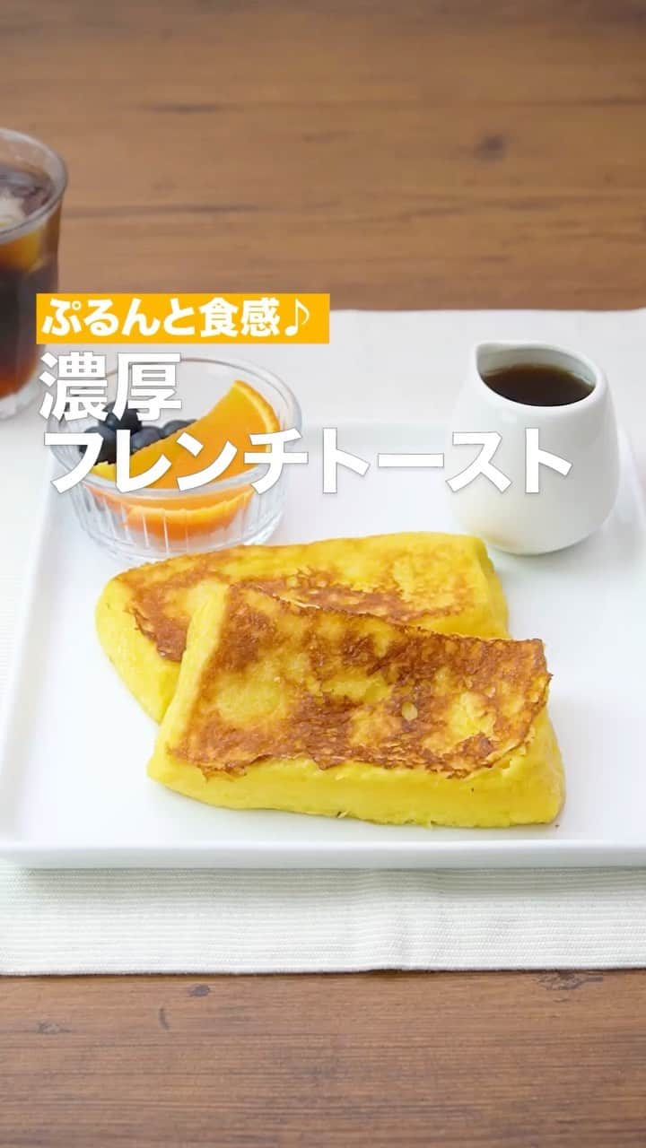 DELISH KITCHENのインスタグラム