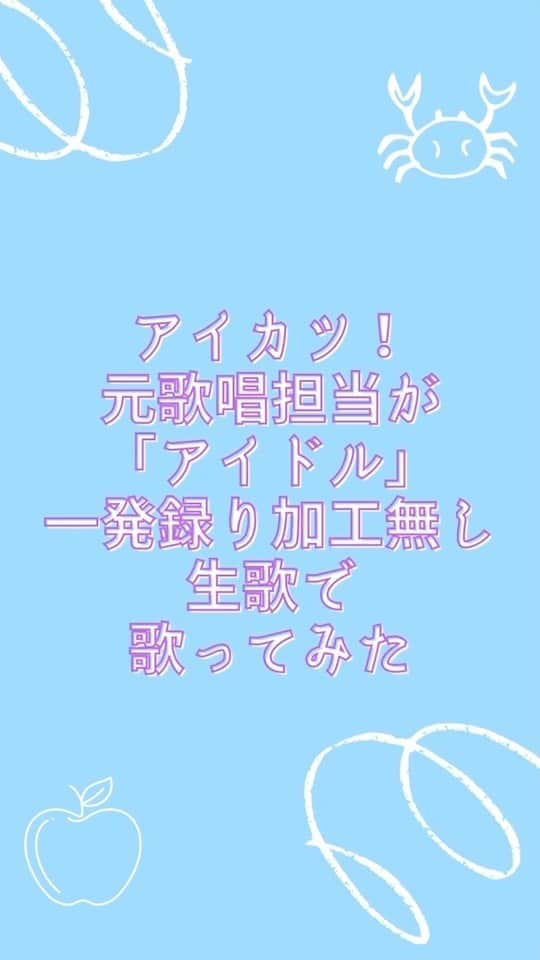 巴山萌菜のインスタグラム