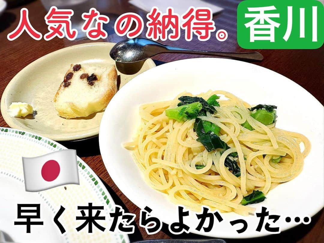 とぎもちのインスタグラム