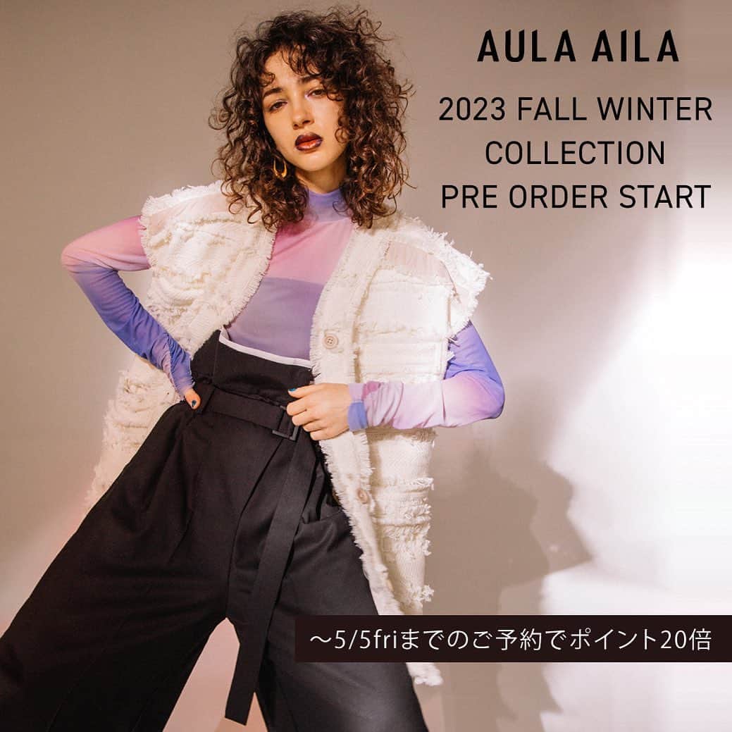 AULA AILAのインスタグラム：「・INFORMATION 本日12:00より AULA AILA OFFICIAL WEB STOREにて、2023 FALL＆WINTER  COLLECTION先行予約会をSTART！  【開催期間】 5/1mon〜5/5fri  期間中ご予約いただいたお客様に、ポイント20倍をプレゼントいたします。 この機会に是非ご覧くださいませ。」