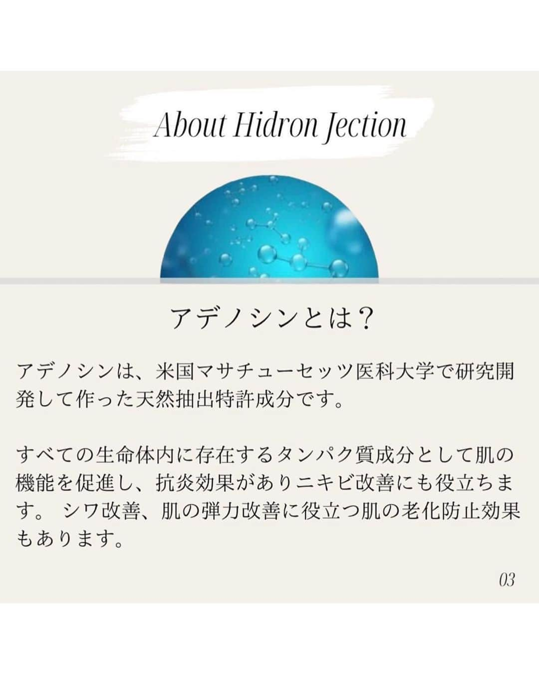 ぷかさんのインスタグラム写真 - (ぷかInstagram)「撮影の前に @clarte045 さんでハイドロジェクションのトータルアンチエイジング受けてきた💆🏼‍♀️ ・ ・ 私が受けた施術は韓国での最新技術で日本ではクラルテさんでしかやってないらしい🥺♥️ ・ ・ ・ 本当に塗るボトックスで1回目から肌の調子めちゃくちゃ変わるからこれから通うのが楽しみすぎる✨ ・ ・ ・ ・ ・ ・ ・ ・ #韓国美容 #韓国スキンケア #美容液 #肌質改善 #肌ケア #美肌レシピ #美肌効果 #美肌作り #サロンモデル東京 #フリーモデル #撮影データ #撮影モデル #カタログモデル  #美肌治療 #韓国トレンド #肌改善」5月1日 22時51分 - fuuuuu215