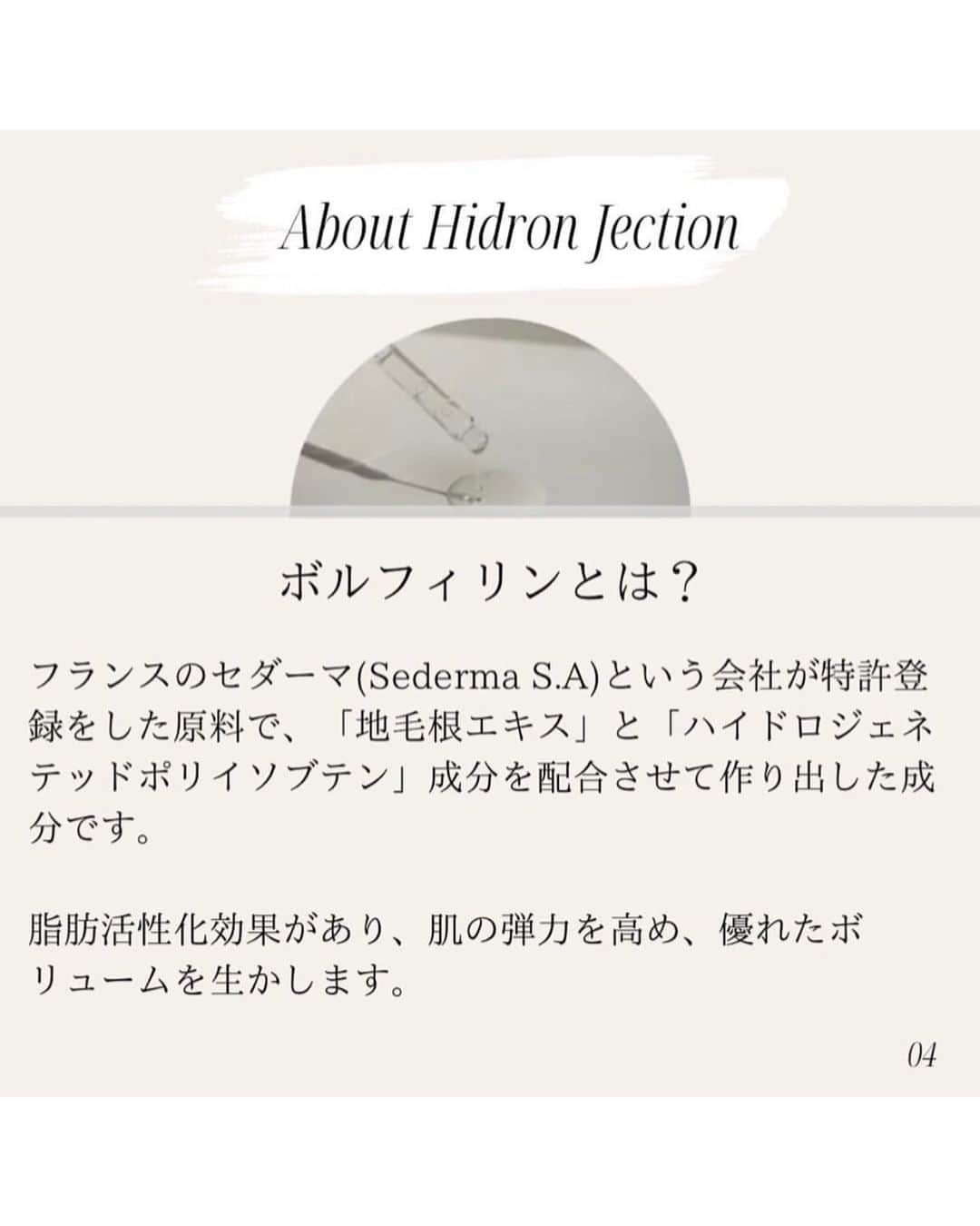 ぷかさんのインスタグラム写真 - (ぷかInstagram)「撮影の前に @clarte045 さんでハイドロジェクションのトータルアンチエイジング受けてきた💆🏼‍♀️ ・ ・ 私が受けた施術は韓国での最新技術で日本ではクラルテさんでしかやってないらしい🥺♥️ ・ ・ ・ 本当に塗るボトックスで1回目から肌の調子めちゃくちゃ変わるからこれから通うのが楽しみすぎる✨ ・ ・ ・ ・ ・ ・ ・ ・ #韓国美容 #韓国スキンケア #美容液 #肌質改善 #肌ケア #美肌レシピ #美肌効果 #美肌作り #サロンモデル東京 #フリーモデル #撮影データ #撮影モデル #カタログモデル  #美肌治療 #韓国トレンド #肌改善」5月1日 22時51分 - fuuuuu215