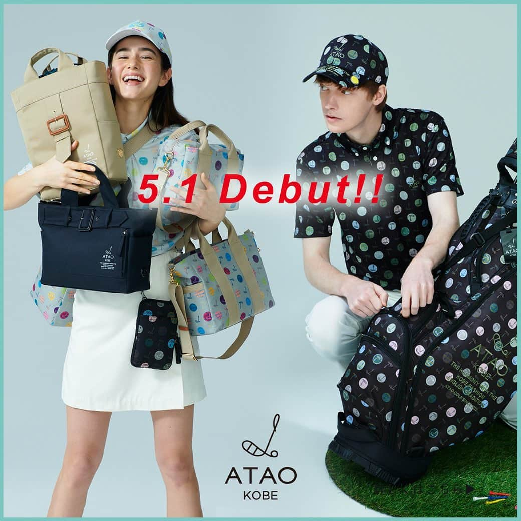 ATAO(アタオ)のインスタグラム