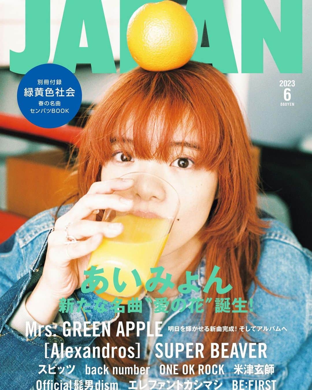 服部昌孝のインスタグラム