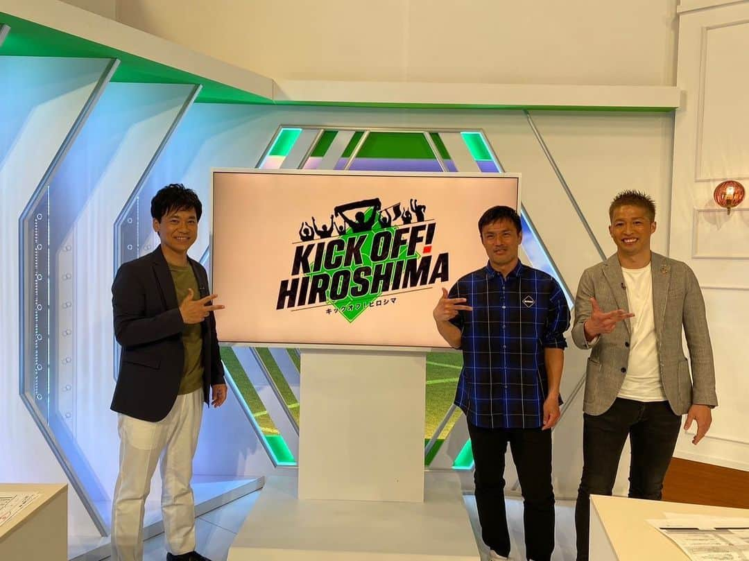 森崎浩司さんのインスタグラム写真 - (森崎浩司Instagram)「KICKOFF！HIROSHIMAが始まって5回目の放送となりました📺  1回目のゲストは、スキッベ監督 2回目は、同級生の駒野友一スクールコーチ 3回目は、左山選手(レジーナ) 4回目は、ゲストなし 5回目は、佐々木翔選手  さて来週5月8日(月)のゲストは誰に❓🤔😊  皆さん予想してみてください📺😊  #ホームテレビ #KICKOFF @masaki_sakae_official  @sanfrecce.official  @sanfrecce.regina.official  #スキッベ監督  @yoshimatsuo  #駒野友一 @mmk02_19  @sasasho.0130」5月1日 21時25分 - koji.morisaki77