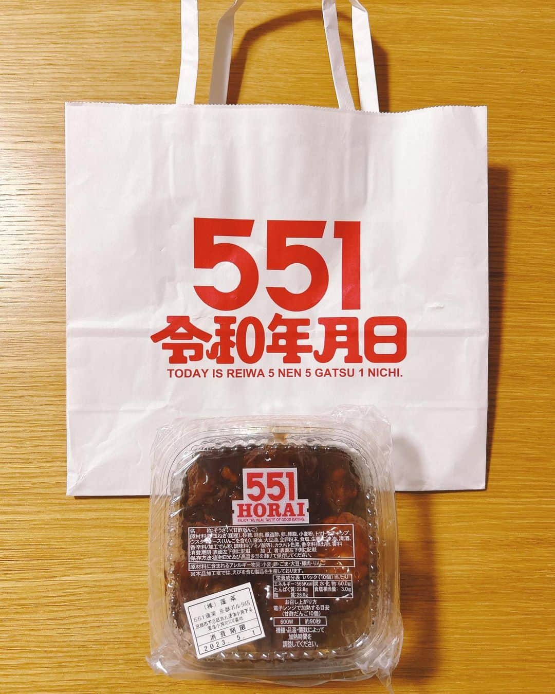 池谷のぶえのインスタグラム：「京都の帰りに551蓬莱を買い、紙袋のデザインにいささか違和感を感じよく見ると、 令和5年5月1日 スペシャルバージョンだと気づく。 何となく、取っておかなきゃならない気持ちになってくる…。 551蓬莱の甘酢だんごが大好き。  #551 #甘酢だんご」