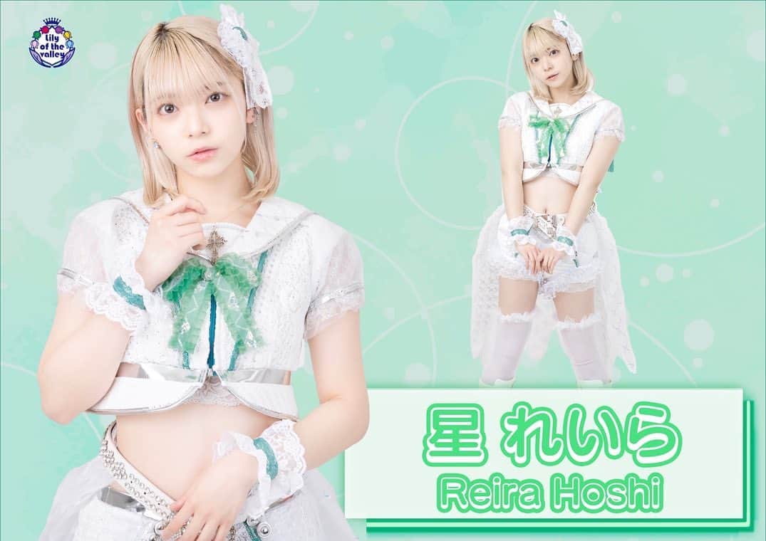 星れいらのインスタグラム：「5月3日 渋谷THN GAMEにてお披露目ライブがあります🎤✨  開場17時半 開演 18時 からです✨ 一緒に素敵なGWにしましょう🥰  この日のライブでリリバリ加入理由や経緯をお話させていただきます！ Aチケットは先着で無料なので是非遊びにきてくれると嬉しいです💚    新規特典もあるのでご新規様歓迎です‪👍🏻 ̖́-‬  やっと皆に会える!!本当に嬉しいの本当に。 沢山話そ🫰🏻💗  #リリバリ #新メンバー #アイドル」