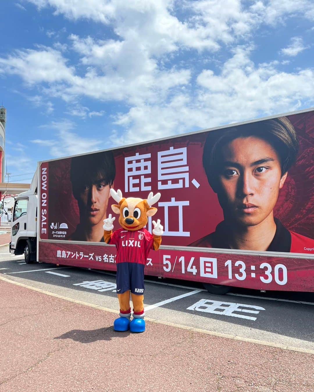 常本佳吾のインスタグラム：「練習終わりに広告宣伝車に会えた！  #鹿島アントラーズ #鹿島国立 #5/14」
