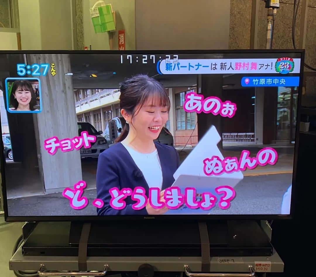 広島ホームテレビ「HOME NEXT neo」のインスタグラム