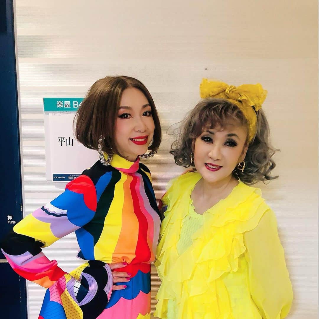 野宮真貴のインスタグラム：「. 5/13（土）京都で開催される平山みきさんの50周年アニバーサリー・コンサートにゲスト出演します♪  みきさんのお祝いに続々とゲストが集結しております❣️（写真2枚目） これは、かなり盛りだくさん＆濃ゆいステージになりそうな予感✨  1枚目の写真は2年前の筒美京平先生のトリビュート・コンサートの楽屋にて。 京平先生がこよなく愛した声の持ち主、平山みきさんの記念のステージを 是非観にきてくださいね💕  5月13日 京都ロームシアター 開演　18:00 全席指定　¥7,000 お問合せ otonwa 0752528255  #平山みき #50周年#50アニバーサリー#5月13日#京都ロームシアター#野宮真貴#missmakinomiya」